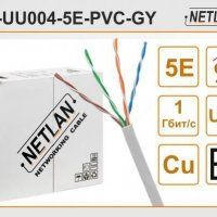 Кабель NETLAN U/UTP 4 пары, Кат.5e (Класс D), 100МГц, одножильный, BC (чистая медь), внутренний, PVC нг(B), серый, 305м